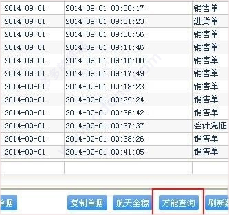 管家婆三肖三碼大全免費(fèi),定量解析解釋法_ZQR23.645外觀版