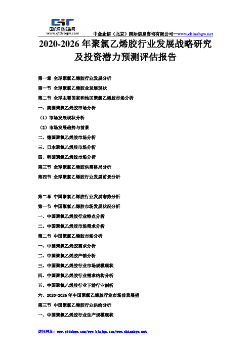 四不像正版資料,專業(yè)地調(diào)查詳解_UIN23.192輕奢版