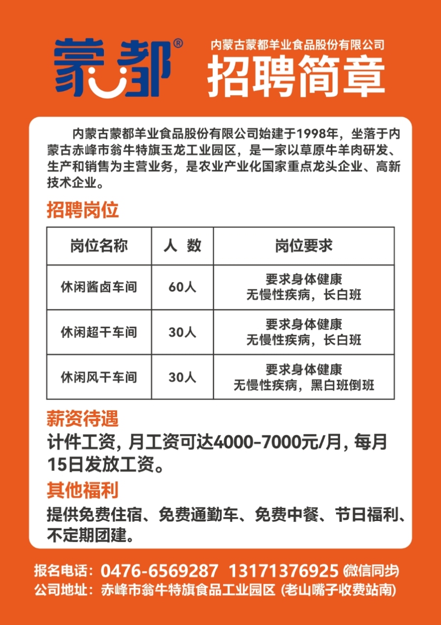 臨平招聘網(wǎng)最新招聘動(dòng)態(tài)，職業(yè)發(fā)展的機(jī)遇與挑戰(zhàn)并存