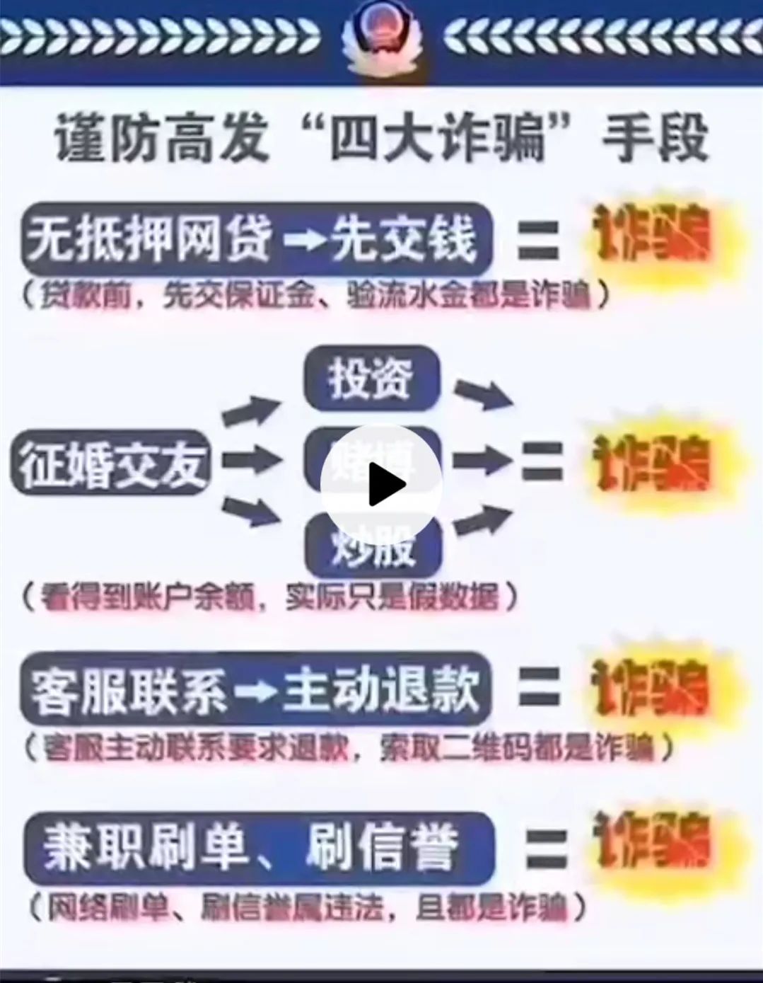 澳門三肖三碼精準100%黃大仙,專業(yè)地調查詳解_NNL23.362電影版