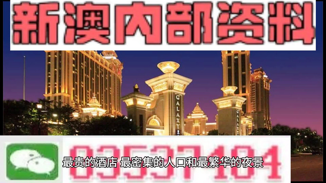 澳門最精準(zhǔn)澳門天天彩,高效運(yùn)行支持_VNC23.437見證版