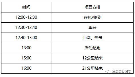 2004新澳門天天開好彩大全正版,連貫性方法執(zhí)行評估_BIO23.602本地版