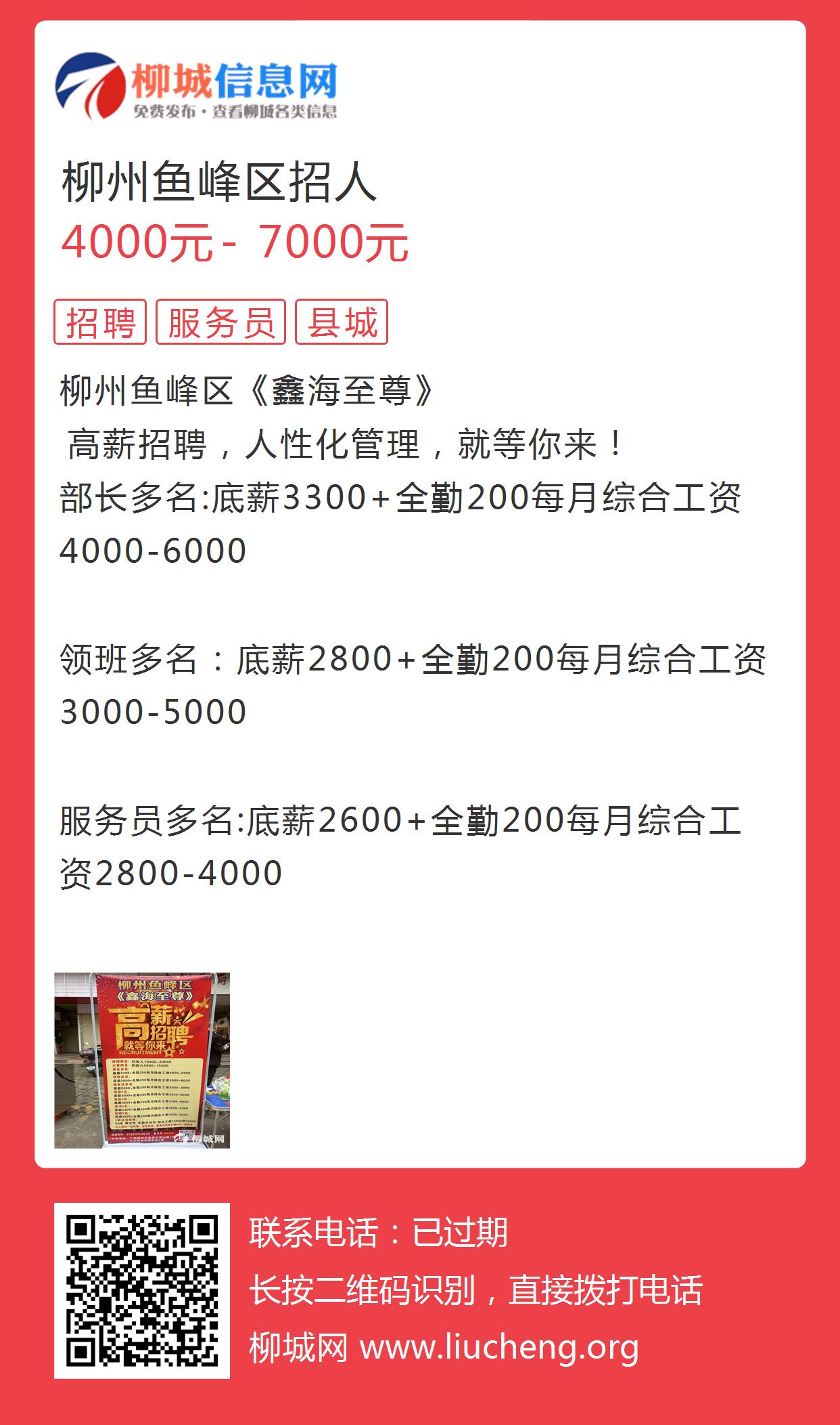 園洲招聘網(wǎng)最新招聘動(dòng)態(tài)深度解析及崗位信息匯總