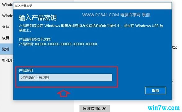 Win10最新激活碼獲取與使用指南