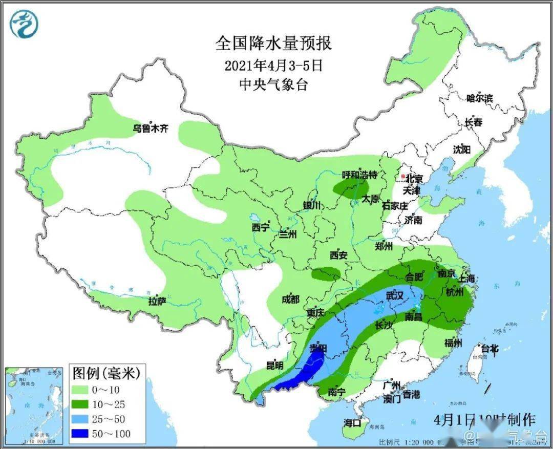 全國最新天氣預報匯總