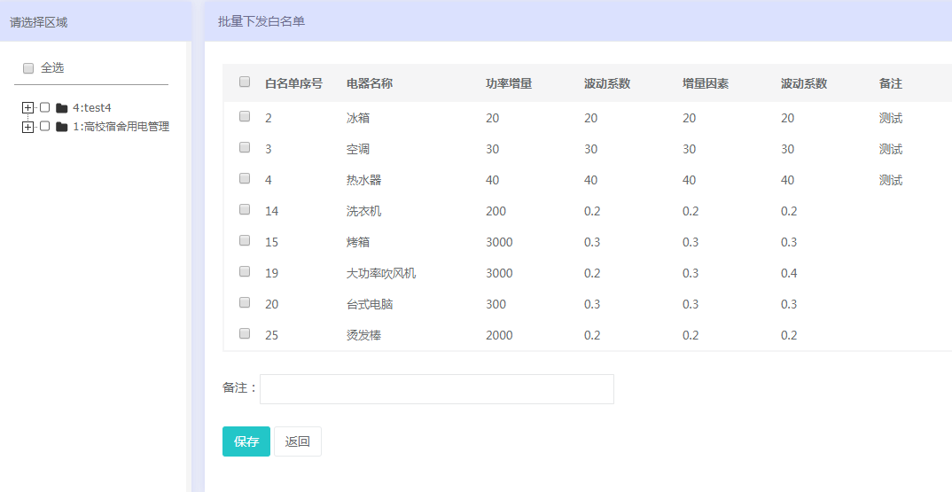 香港二四六開獎結(jié)果+開獎記錄4,系統(tǒng)分析方案設(shè)計_黑科技版MKY13.59