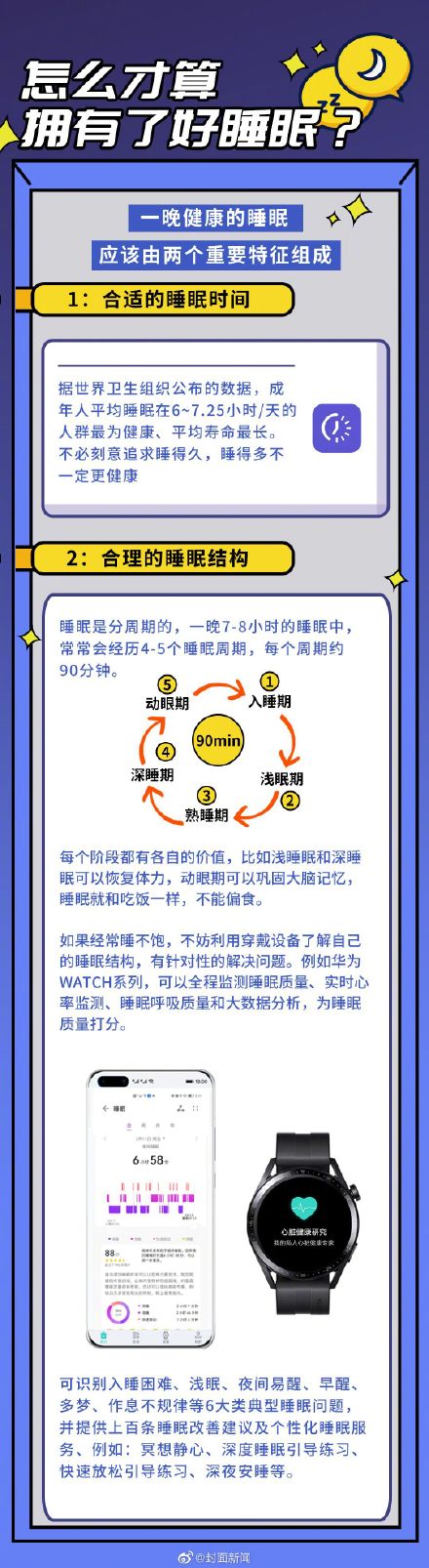 王中王72396一肖中特特色,仿真方案實施_個人版CVO13.17