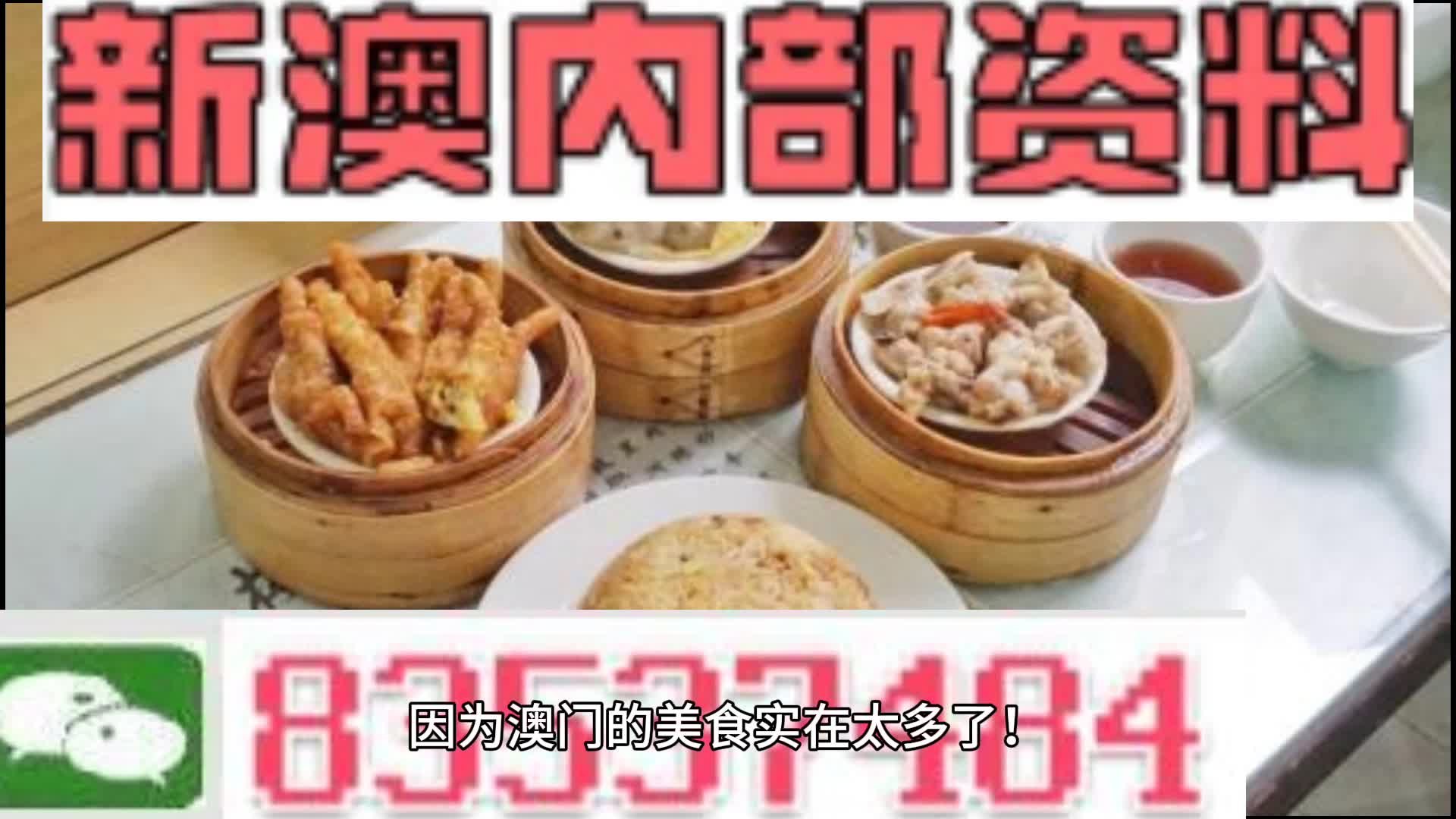 正版新澳門資料大全,專業(yè)數(shù)據(jù)解釋設(shè)想_本地版EKD13.6