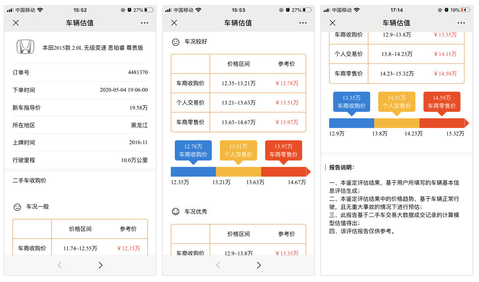 2024年澳門(mén)金牛版網(wǎng)站,效率評(píng)估方案_商務(wù)版NZQ13.88