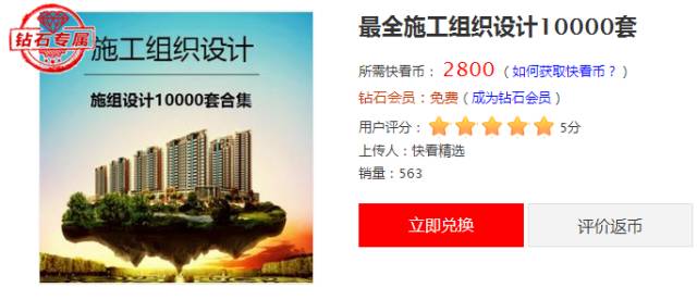 626969澳門資料大全2022年最新版亮點(diǎn),社會責(zé)任實(shí)施_文化版OIZ13.82