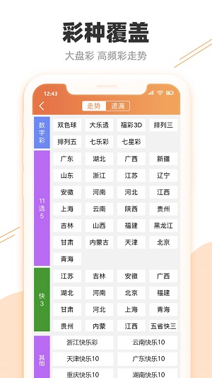 2024澳門特馬今晚馬報(bào),實(shí)地?cái)?shù)據(jù)驗(yàn)證_方便版DBY13.37