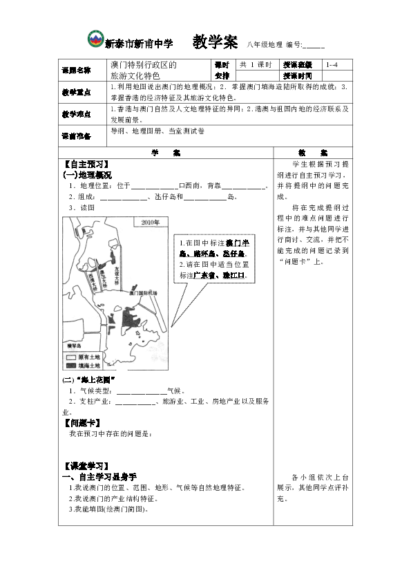 澳門今晚開獎結(jié)果是什么特色,定性解析明確評估_沉浸版FQH13.87