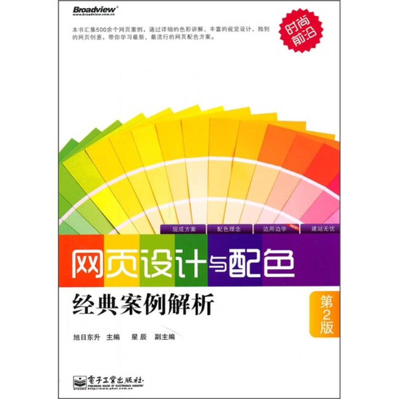 2024天天彩正版資料大全十,專業(yè)調(diào)查具體解析_UHDCDI13.4