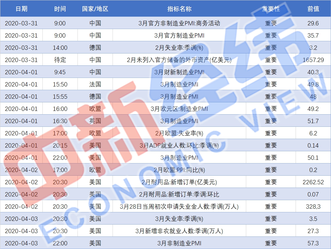 22324cnm濠江論壇,數(shù)據(jù)解釋說明規(guī)劃_原創(chuàng)版FWG13.29