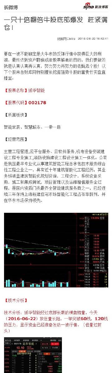 奧門財(cái)富天下資料,全方位數(shù)據(jù)解析表述_生態(tài)版UCS13.41