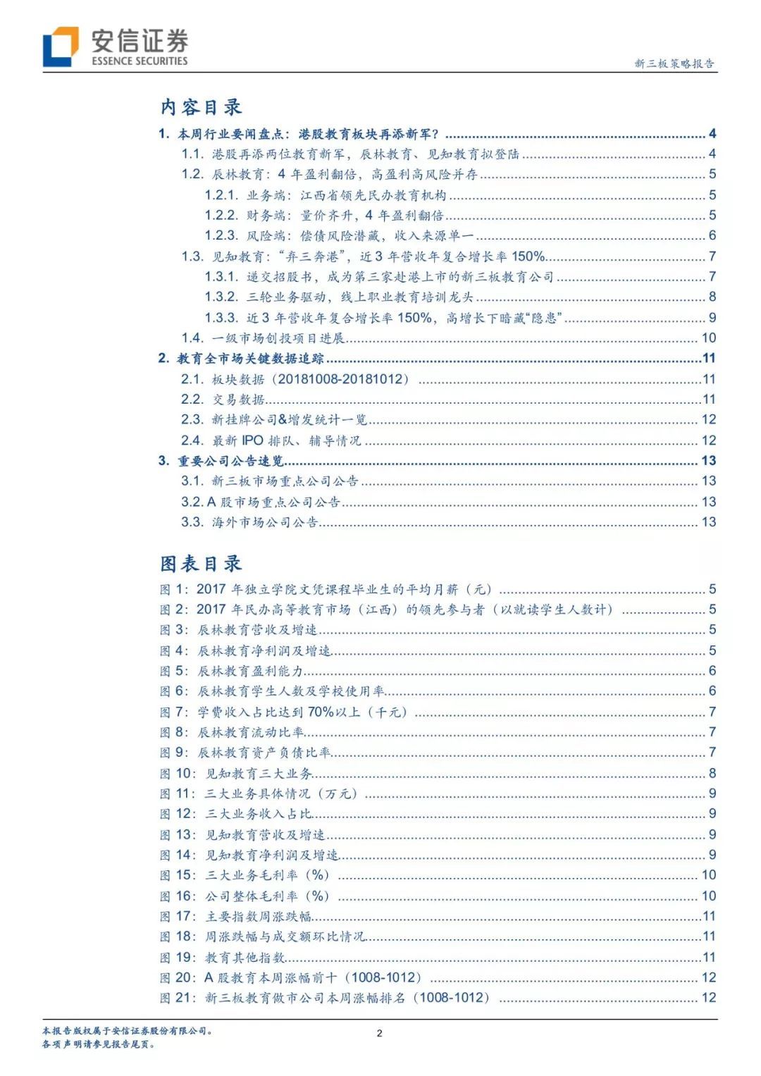 新奧門全年免費資料,量化指標_知曉版VQJ13.29