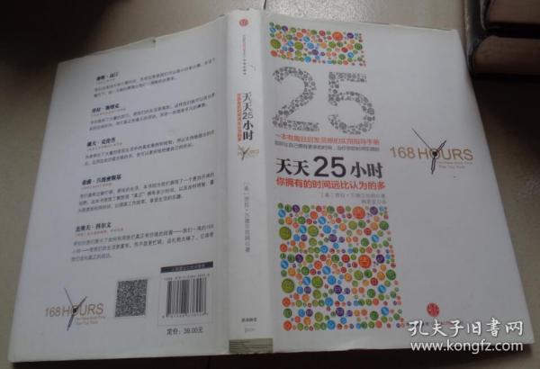 2024澳門天天開好彩大全162,行動(dòng)規(guī)劃執(zhí)行_明亮版JSK13.47