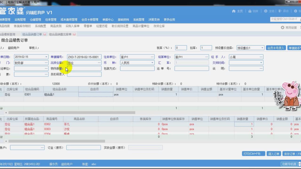 管家婆一笑一馬100正確,策略調(diào)整改進(jìn)_隨行版IWD13.20