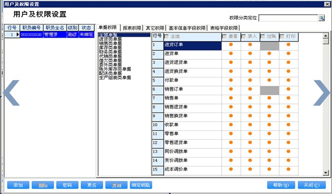 管家婆一肖王中王,系統(tǒng)評估分析_隨行版QEM13.11