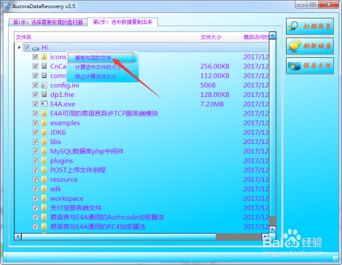 62815.cσm查詢澳彩資料,執(zhí)行驗證計劃_明亮版VAM13.91