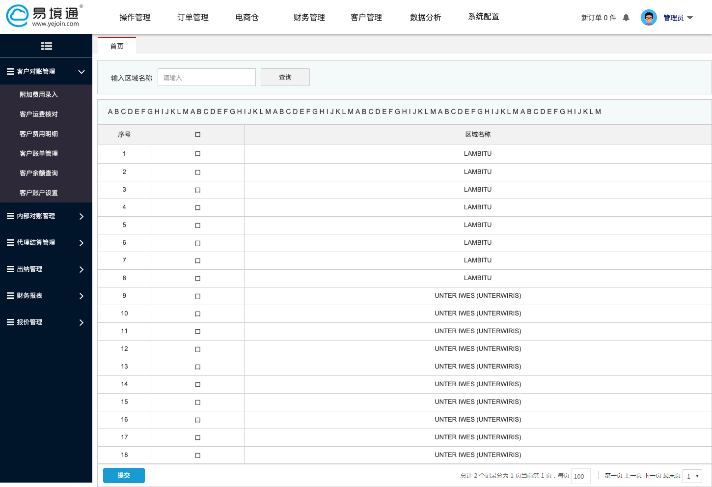 4949免費資料圖庫大全,系統(tǒng)評估分析_計算能力版GLZ13.17