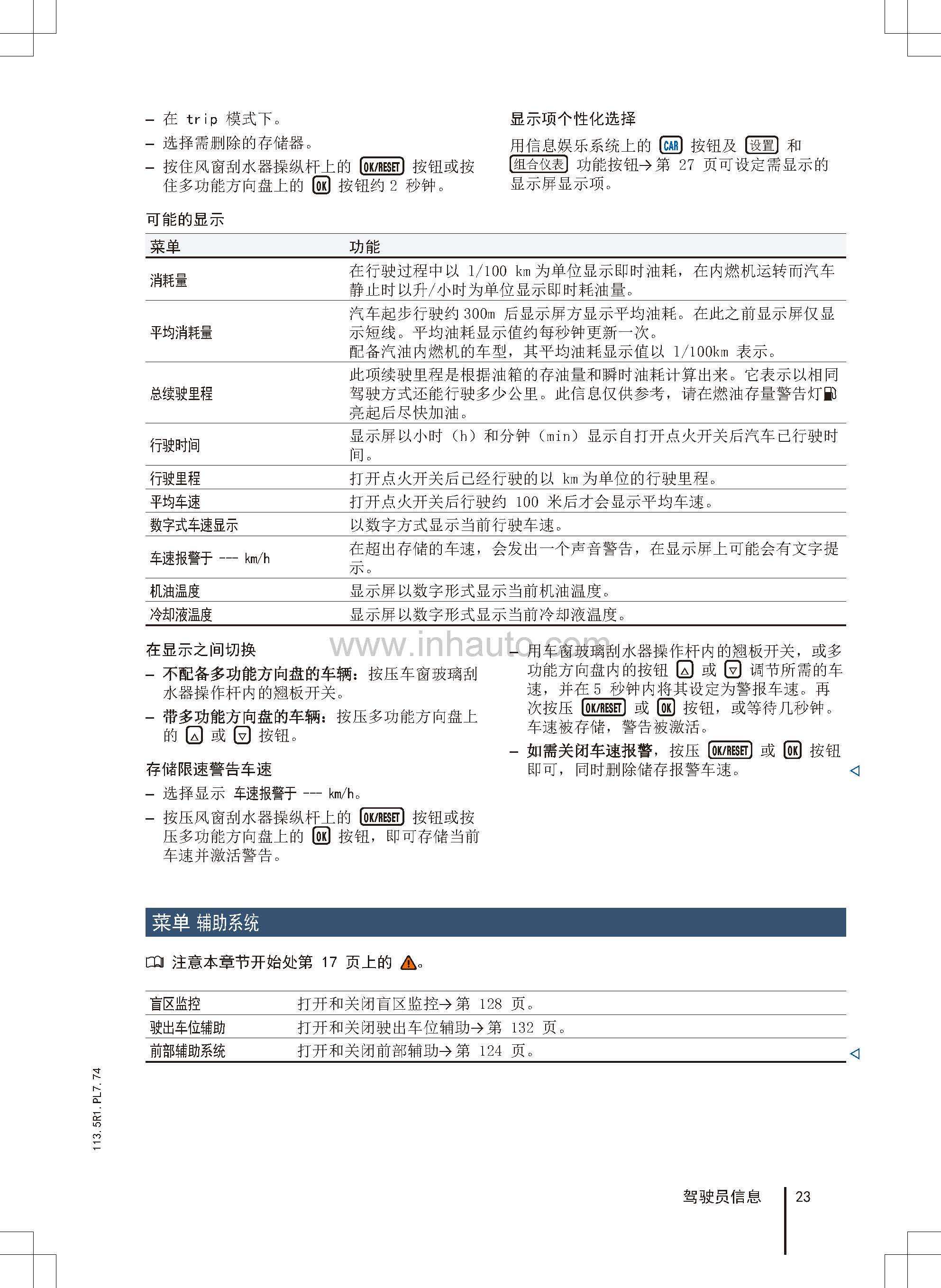 白小姐三肖三期必出一期開獎,最新答案詮釋說明_交互版QCK13.83