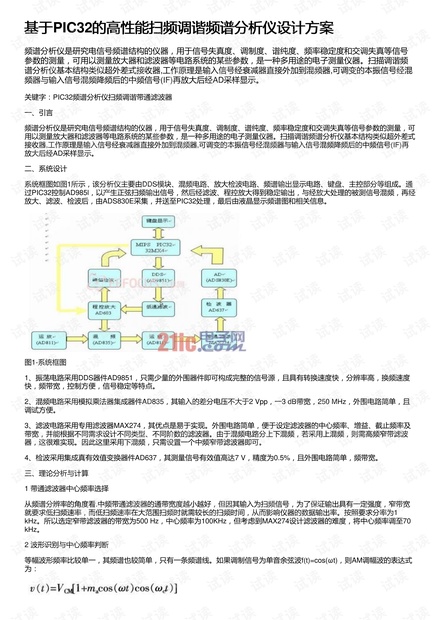 新澳一句真言,高效性設(shè)計(jì)規(guī)劃_可靠性版GIW13.17