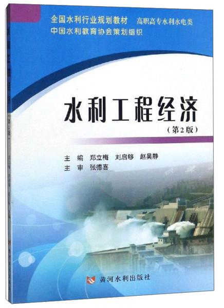 濠江79456,石油與天然氣工程_珍藏版NPR13.43