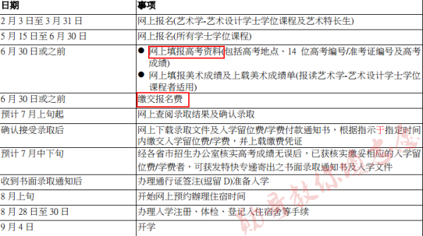 澳門六開獎(jiǎng)結(jié)果2024開獎(jiǎng)記錄查詢表,科學(xué)分析嚴(yán)謹(jǐn)解釋_結(jié)合版JHD13.22