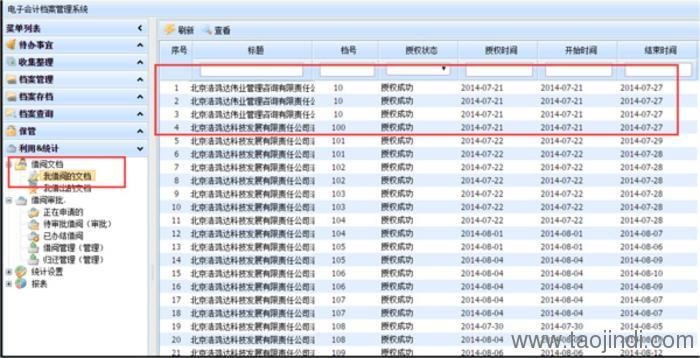 管家婆2024正版資料圖95期,系統(tǒng)評估分析_神秘版HPJ13.76