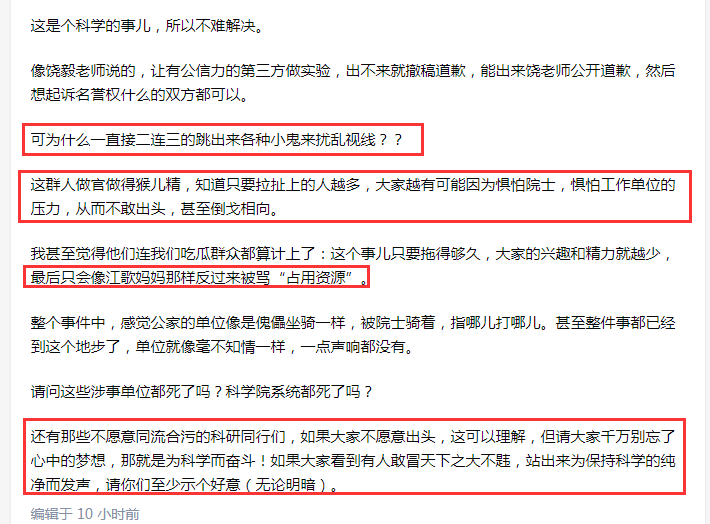 澳門神算子資料免費(fèi)公開,專業(yè)解讀方案實施_可穿戴設(shè)備版QMT13.42