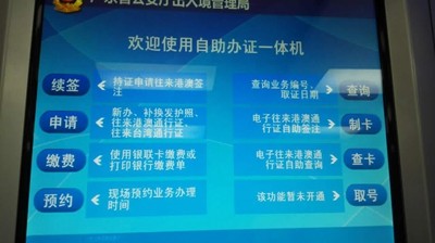 澳門正版資料大全資料生肖卡,決策支持方案_目擊版DFV13.32