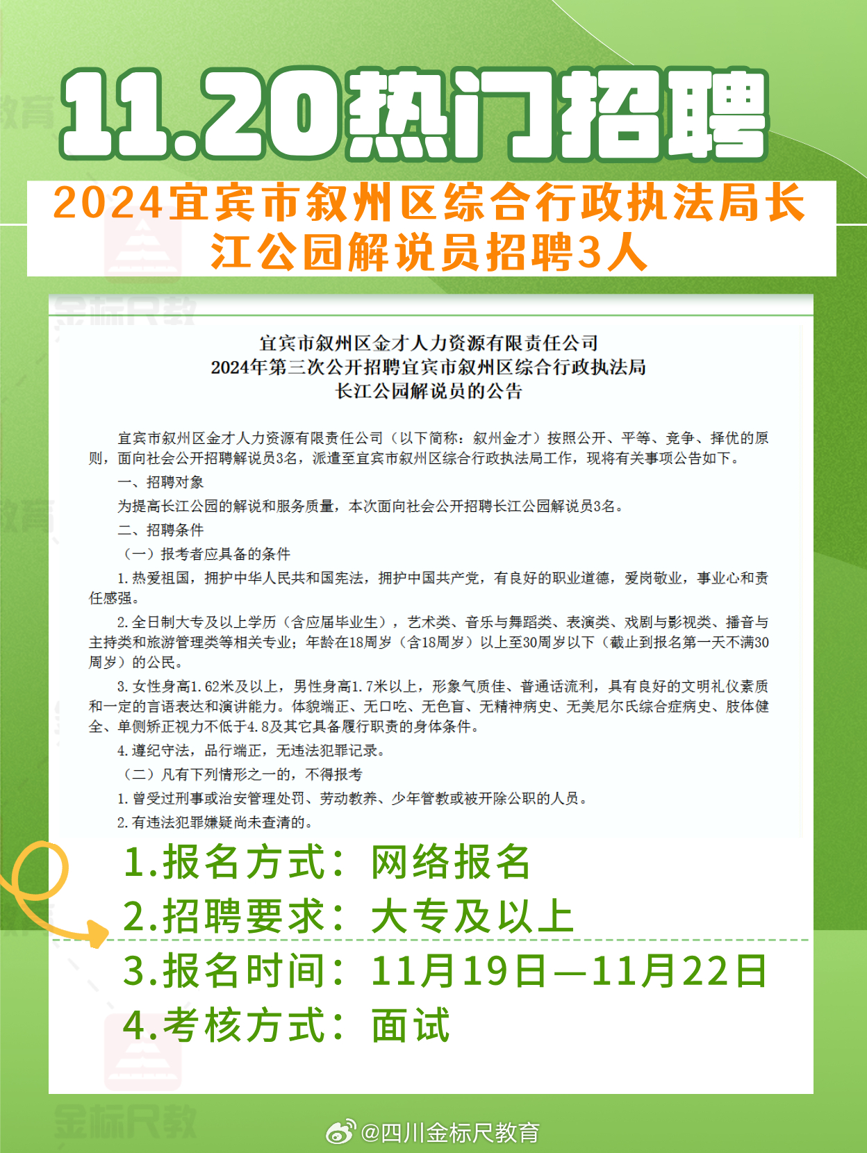 廈門海滄最新招聘信息概覽與概覽