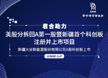 澳門天天正版彩資料大全龍門客站,實(shí)地研究解答協(xié)助_BAJ19.879獲取版