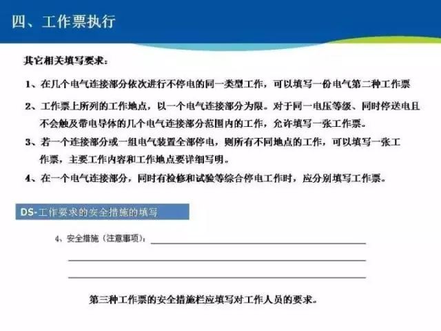 2024新澳今晚資料八佰力,安全性方案執(zhí)行_WTV19.868愉悅版