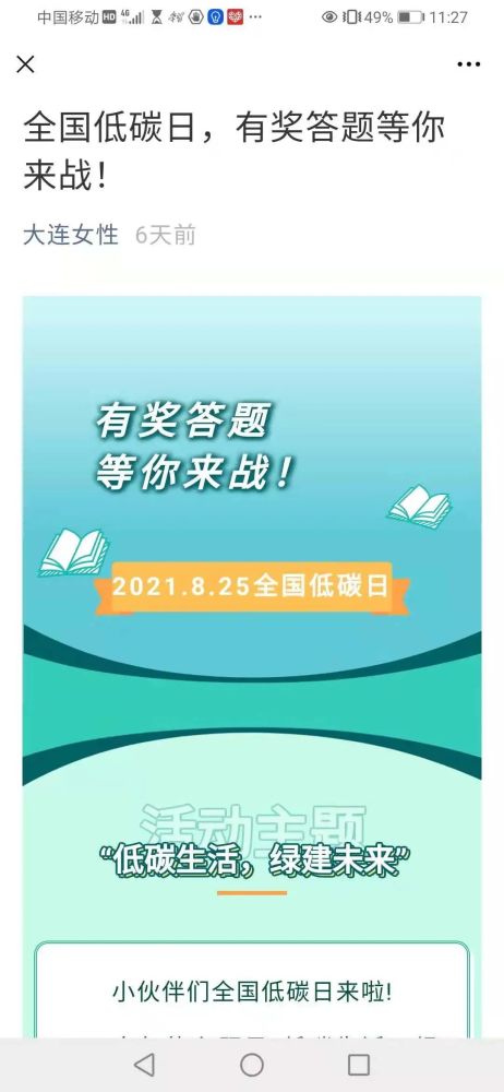 新澳天天彩精準(zhǔn)資料,仿真方案實(shí)施_ZAP19.363兒童版