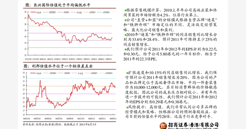 香港正版二四六天天開獎結果,快速處理計劃_KGA19.534經典版