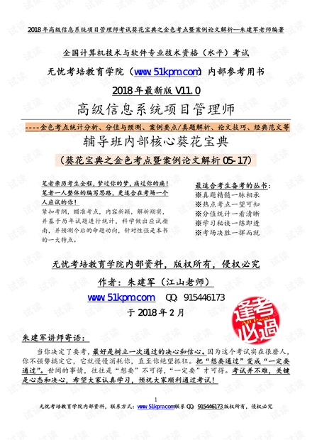 7777788888新澳門開獎(jiǎng)2023年,專家解析意見_GKT19.550旅行助手版