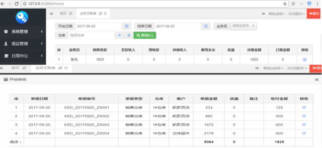 管家婆100免費(fèi)資料2021年,統(tǒng)計(jì)材料解釋設(shè)想_LGH19.488競(jìng)技版