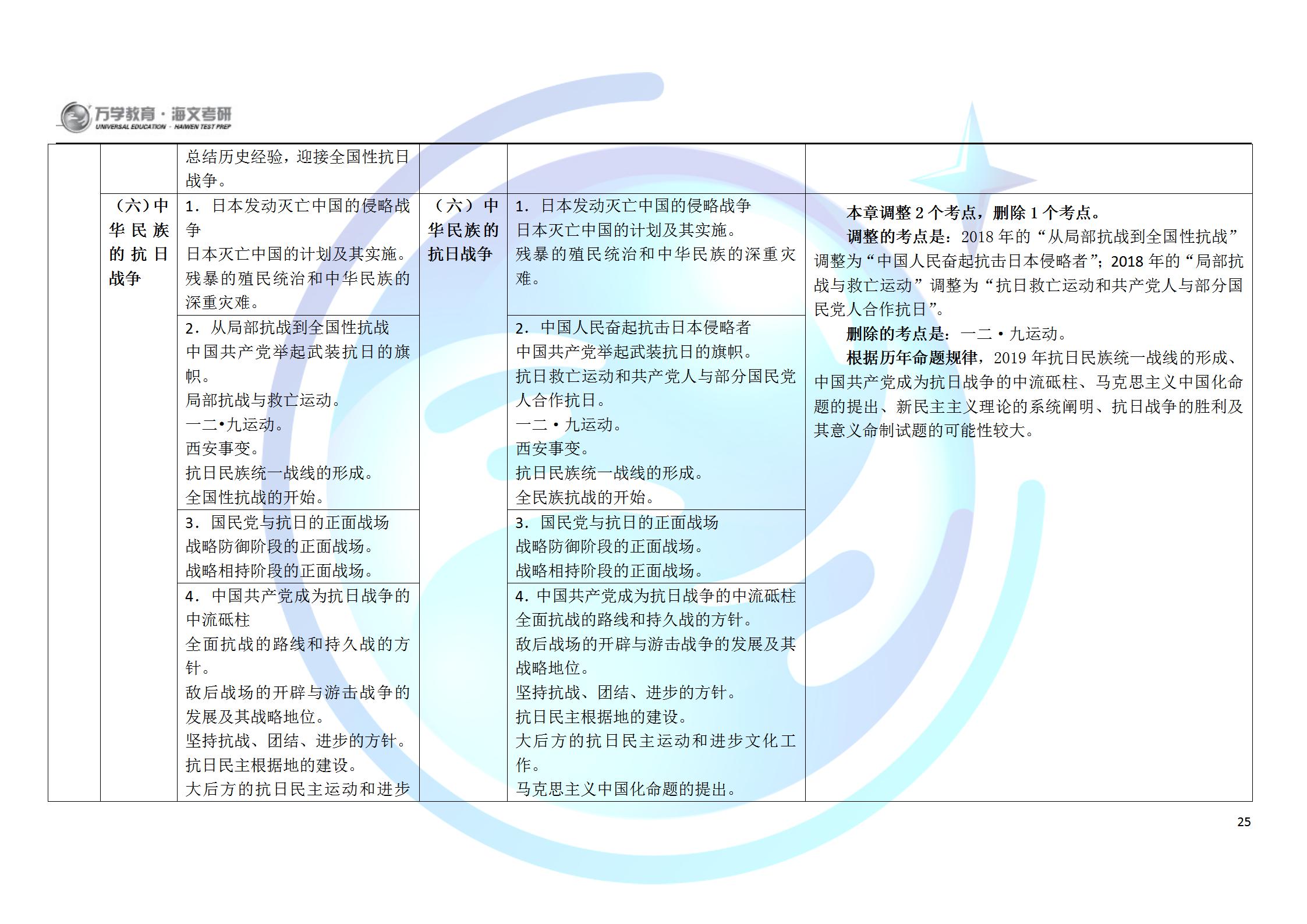 澳門4949最快開獎結(jié)果,理論考證解析_JCX19.908SE版