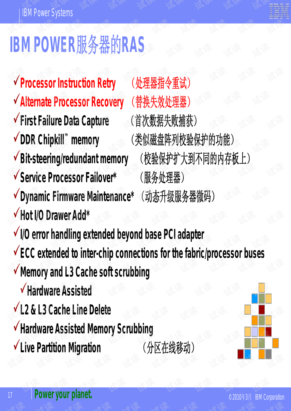 澳門三肖三碼精準(zhǔn)100%黃大仙規(guī)律肖,快速解決方式指南_FYZ19.384閃電版