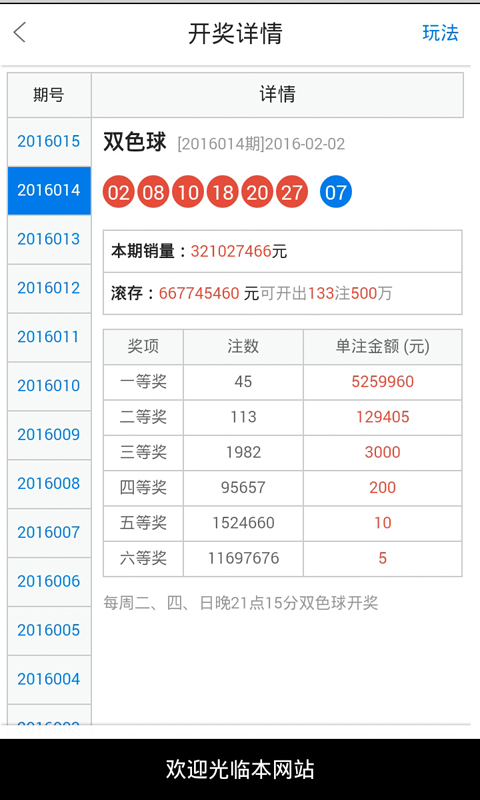 白小姐精選三肖中特中獎故事,科學分析解釋說明_HBA19.128超高清版