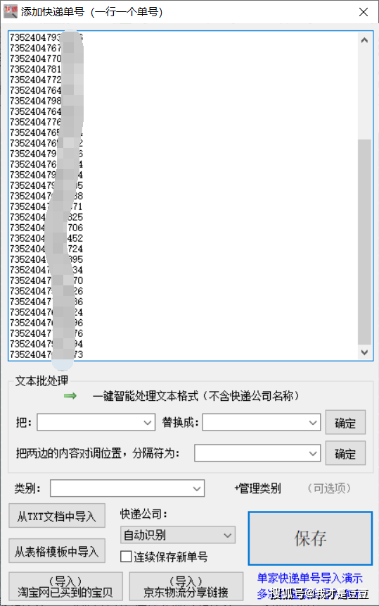 精準(zhǔn)一肖一碼一子一中,數(shù)據(jù)導(dǎo)向程序解析_GYF19.787確認(rèn)版