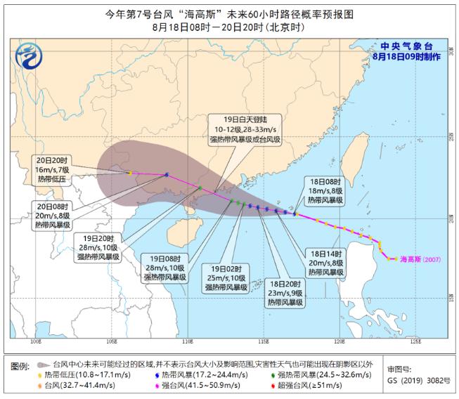 全球視野下的今年臺風(fēng)最新信息觀察與解析