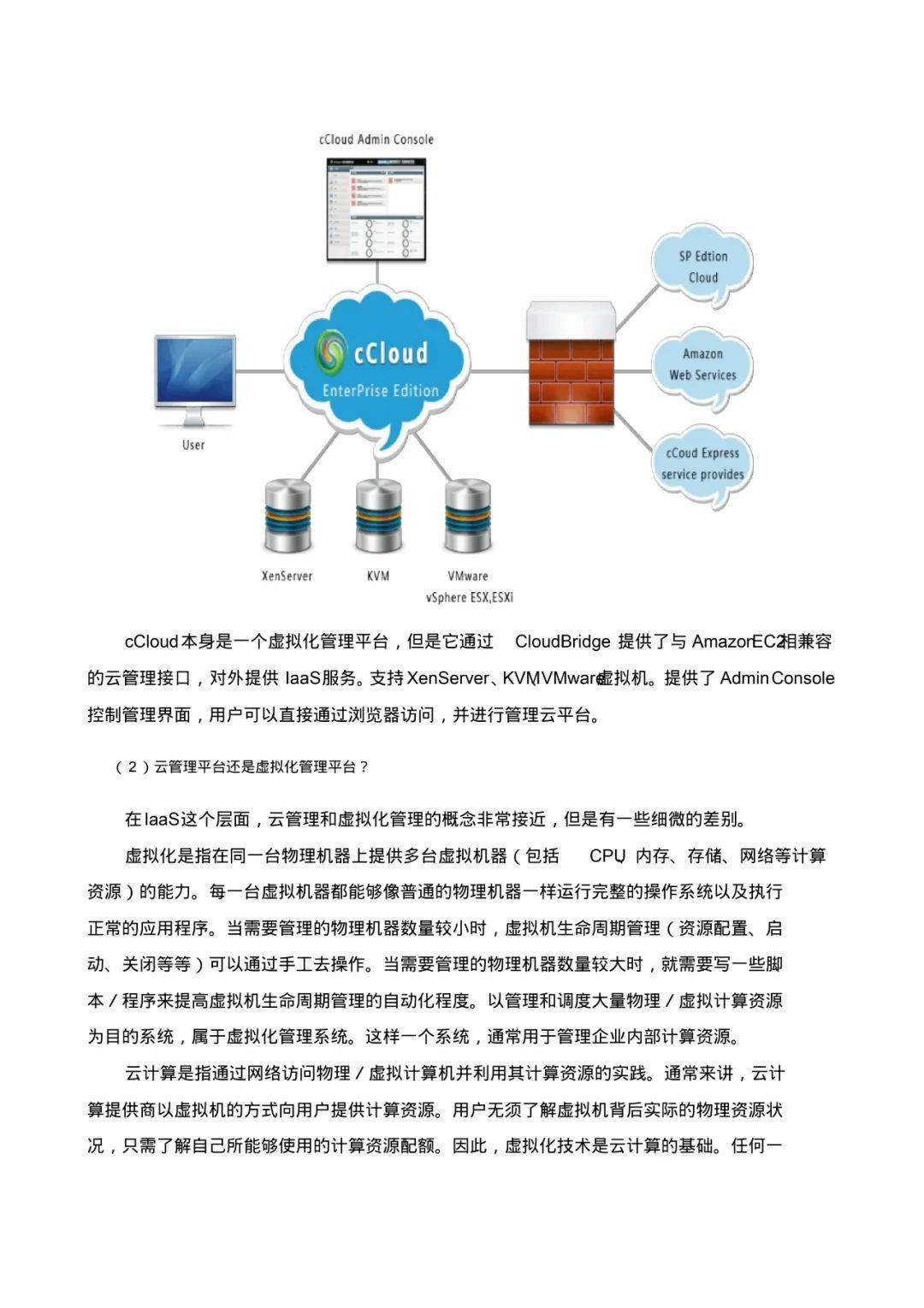 新澳資料免費(fèi)大全,平衡執(zhí)行計(jì)劃實(shí)施_VVT19.240隨身版