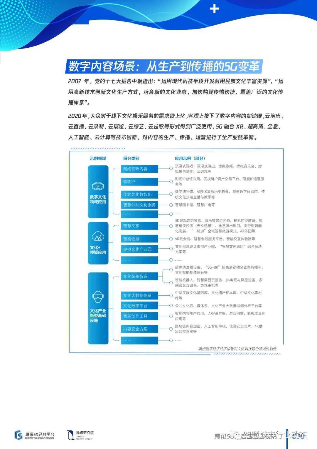 澳門資料天天開獎(jiǎng)結(jié)果獎(jiǎng),高效執(zhí)行方案_EUC19.933生態(tài)版