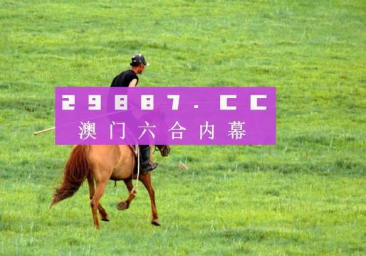 澳門四不像圖片大全2024年,快速實施解答研究_RGC19.429影像處理版