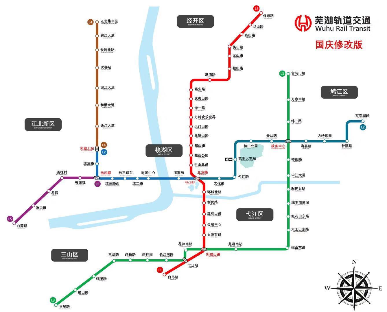 蕪湖地鐵最新動態(tài)，建設進展、線路規(guī)劃及未來展望