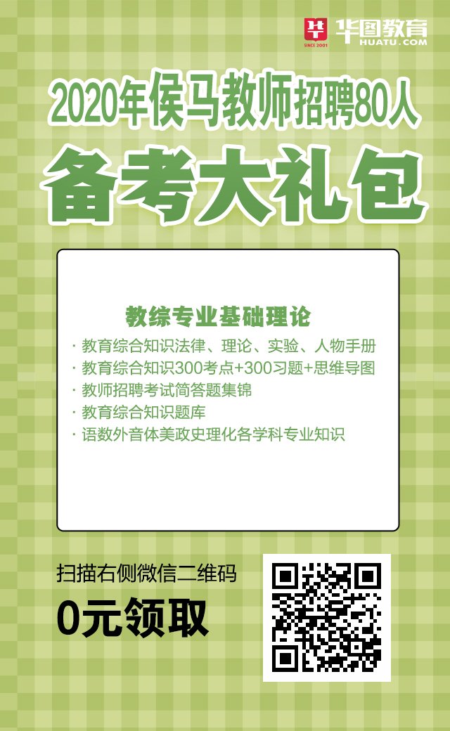 侯馬招聘網(wǎng)最新招聘動(dòng)態(tài)，職場(chǎng)人的首選招聘平臺(tái)