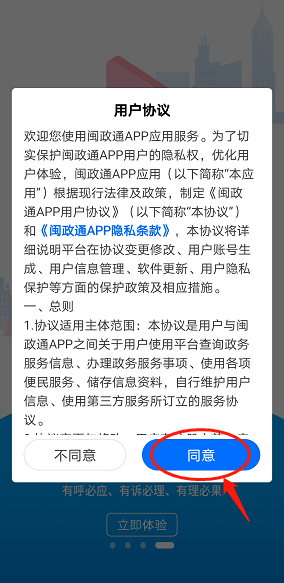 管家婆一碼一肖澳門007期,實(shí)地應(yīng)用實(shí)踐解讀_ZCJ83.286護(hù)眼版